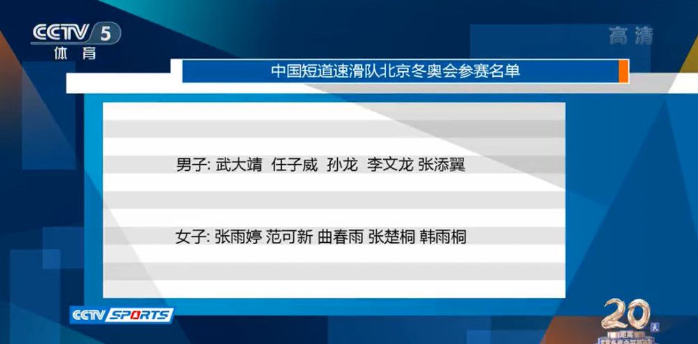 最终曼城4-0击败弗鲁米嫩塞，夺得本届世俱杯冠军，加冕年度5冠王，这是曼城队史首次夺得世俱杯冠军。